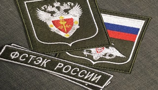 Оформить лицензию ФСТЭК на защиту информации в Чайковском – стоимость от 20242 руб. | ПромМир
