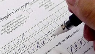 Оформление декларации о соответствии ЕАЭС от ПромМир в Чайковском, цена от 20242 руб.