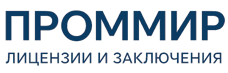 Экспертиза, строительные изыскания, лицензии и заключения по ценам от 5901 руб. 2026