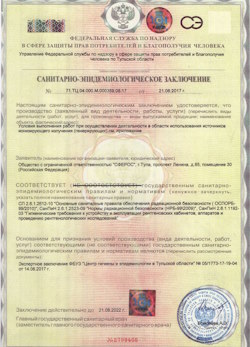 12.04.2024 Чайковский - СЭЗ - ООО Сферос