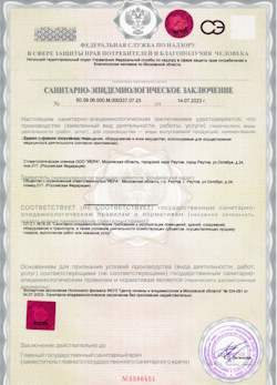 26.01.2025 Чайковский - СЭЗ - Стоматологическая клиника